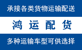 乳山市物流_乳山市物流运输_乳山市货运公司_乳山市...